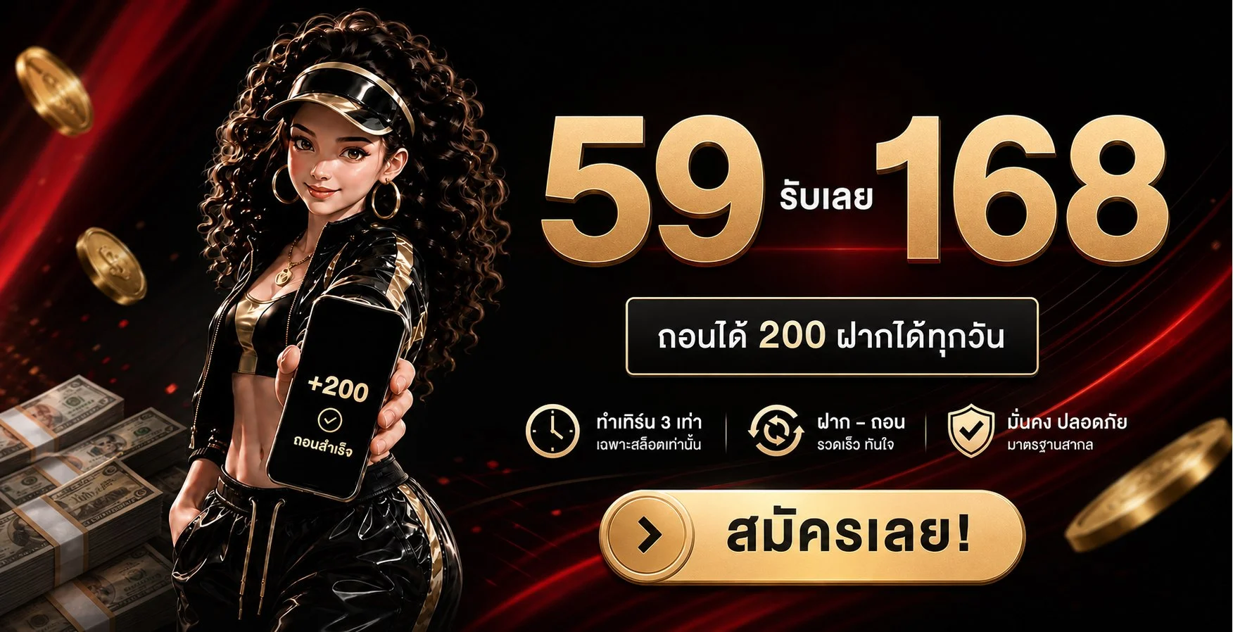 กำลังมาแรง yn9