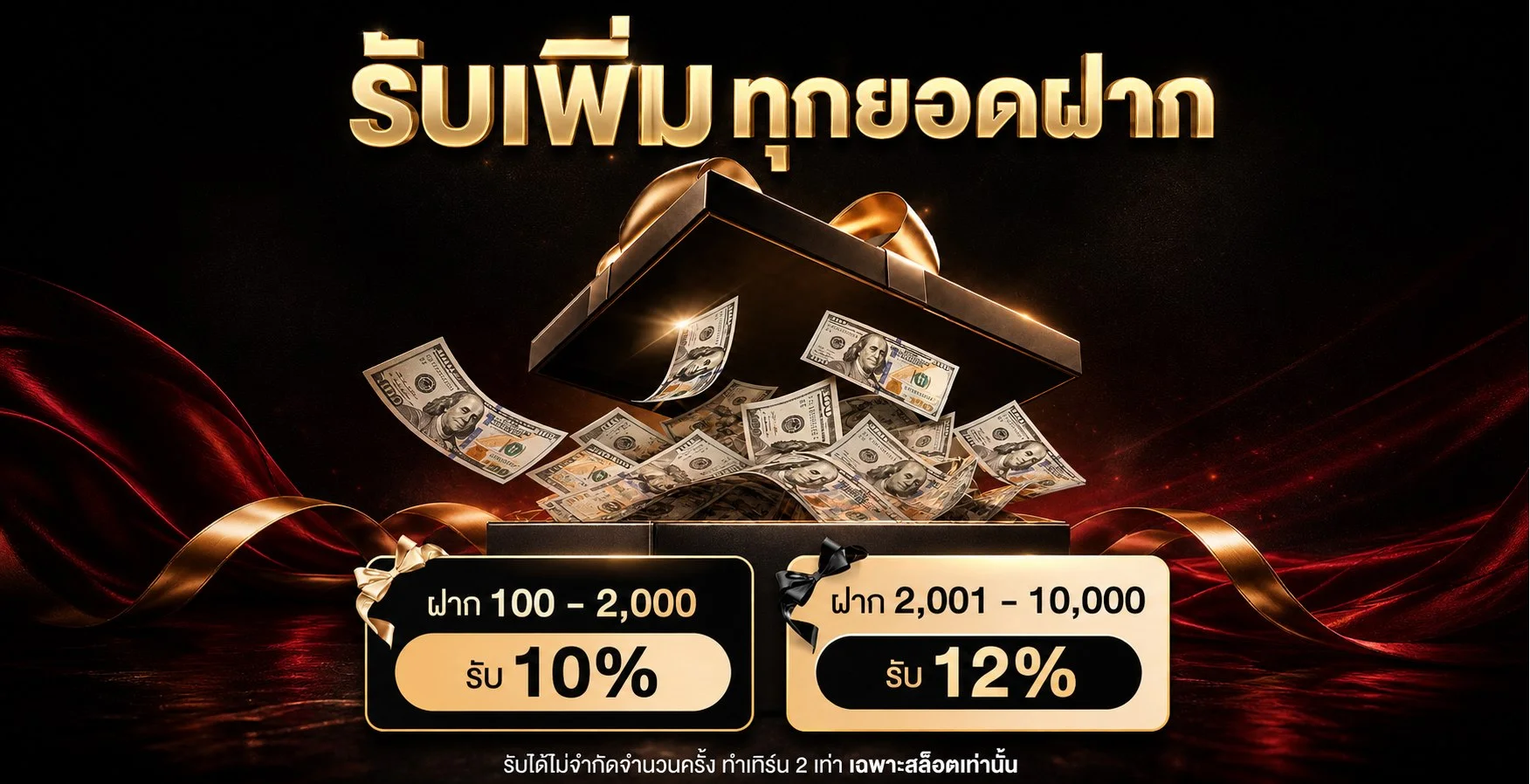 กำลังมาแรง yn9