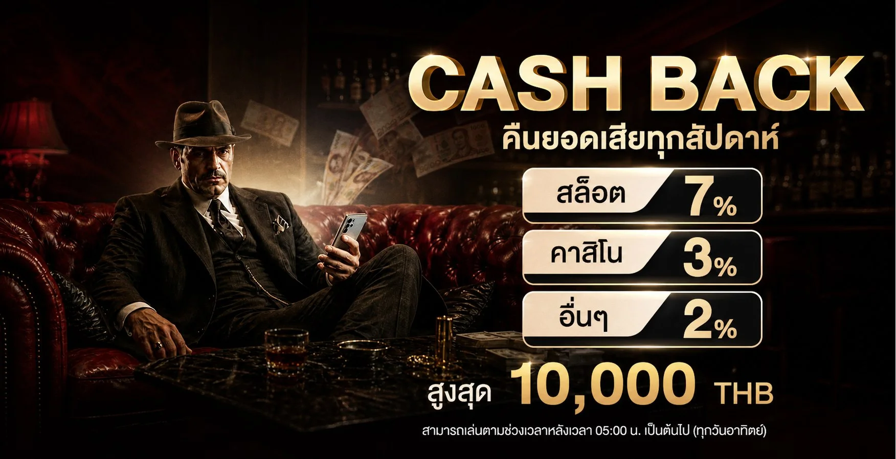 กำลังมาแรง yn9