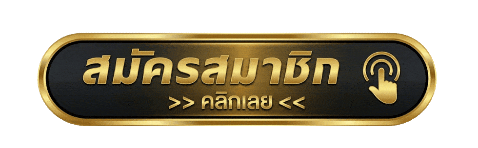 เข้าสู่ระบบ YN9 สมัครสมาชิกเล่นสล็อต